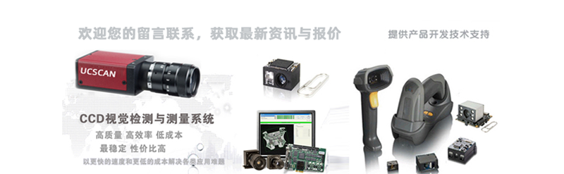 深圳市优视科技